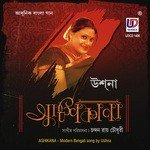 Ushna Majumder Songs MP3 Download