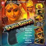 Saai Sandeep Songs MP3 Download
